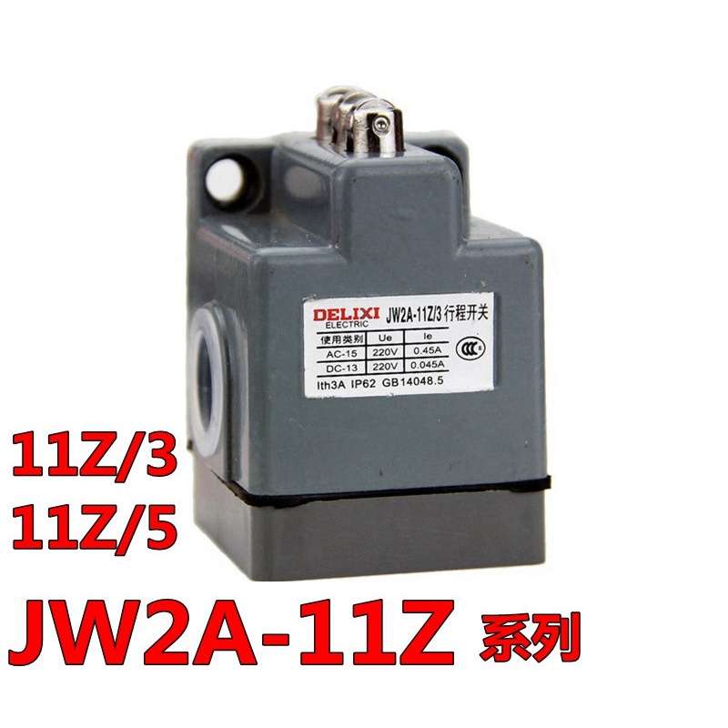 德力西行程开关 jw2a-11z/3限位开关11z/5三齿滚轮线切割jw2接触 jw2a
