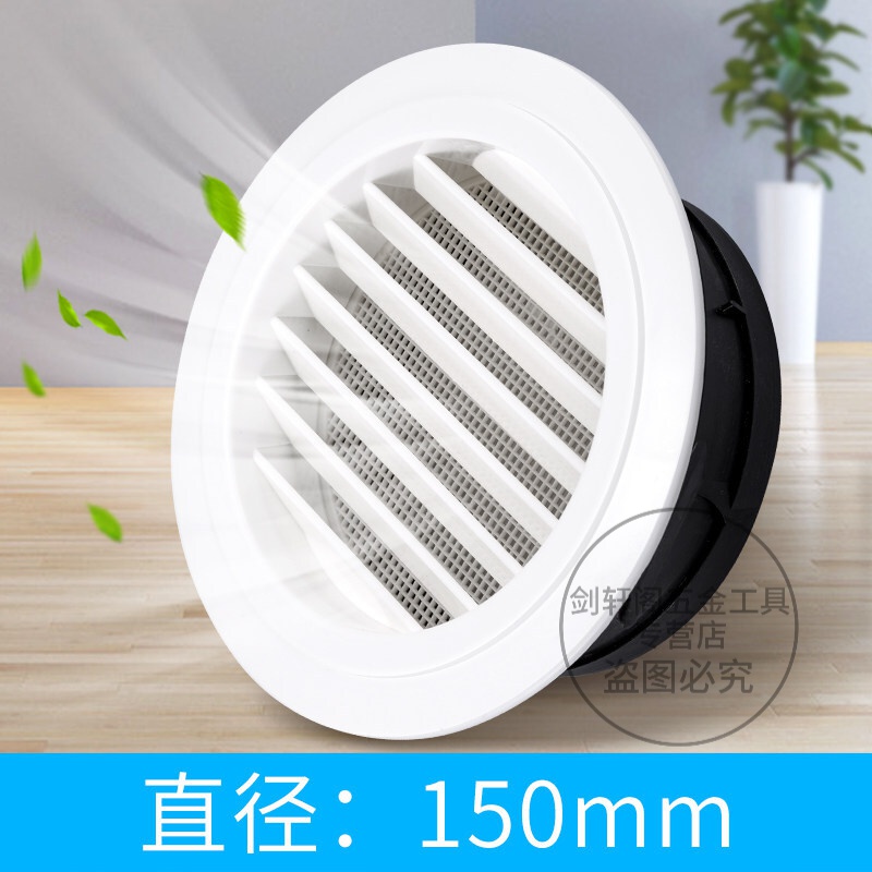 abs新风口圆形出风口百叶窗回风口进风新风系统通风口盖空调排风口