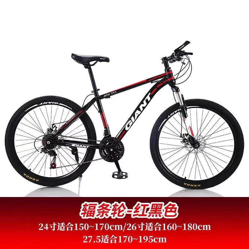 创京懿选2024新款高品质越野自行车山地atx777xtc800atx870 atx777