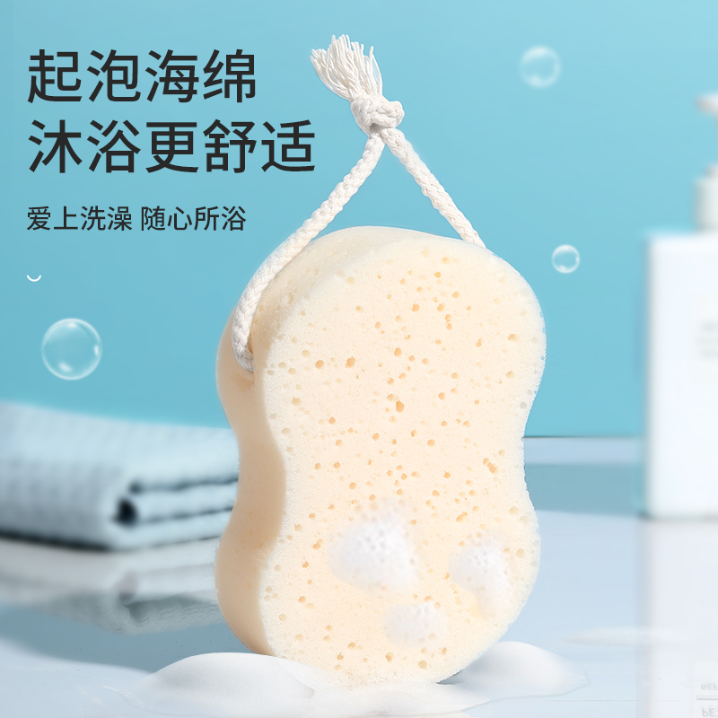 美丽雅沐浴球 柔软海绵起泡球搓澡块搓背专用大人小孩家用深层清洁浴花 海绵沐浴块【1个】属于什么档次？