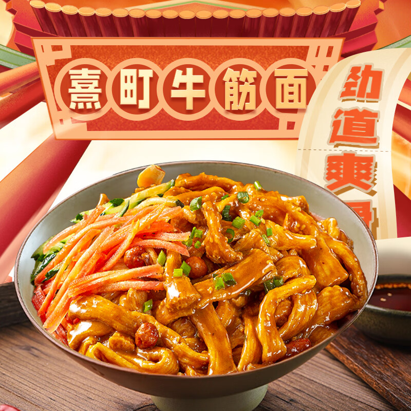 方便食品低价历史查询|方便食品价格比较