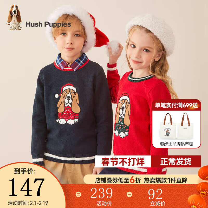 京东新品首发 2024-02-01 - 第18张  | 最新购物优惠券