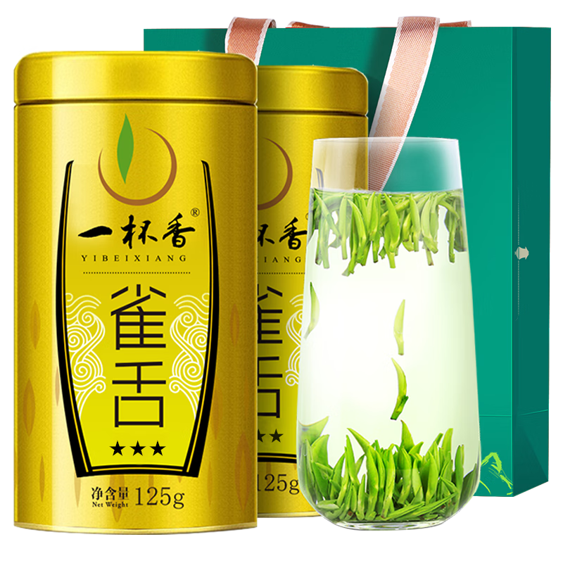 2023新茶明前茶叶绿茶雀舌礼盒装价格走势及评测推荐|查看绿茶商品历史价格的网站