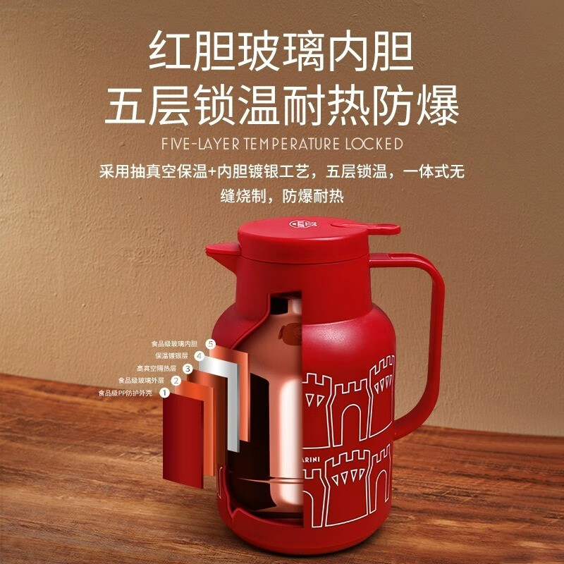 巴拉利尼(BALLARINI)家用真空保温壶厨房好物大容量热水壶玻璃内胆户外五层耐热锁温壶 奶酪白1.45L