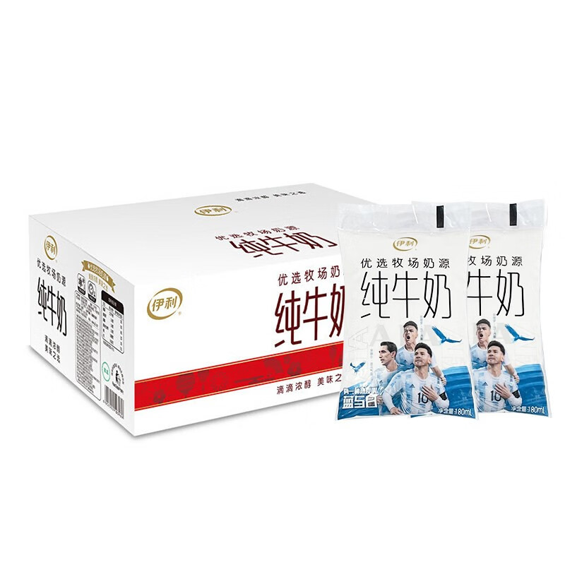 伊利 纯牛奶小白袋装180g/袋小白袋网红营养纯奶新日期学生奶 伊利纯