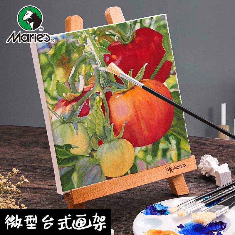 马利牌桌面台式画架木制油画架 初学者素描写生画架画板套装 折叠多