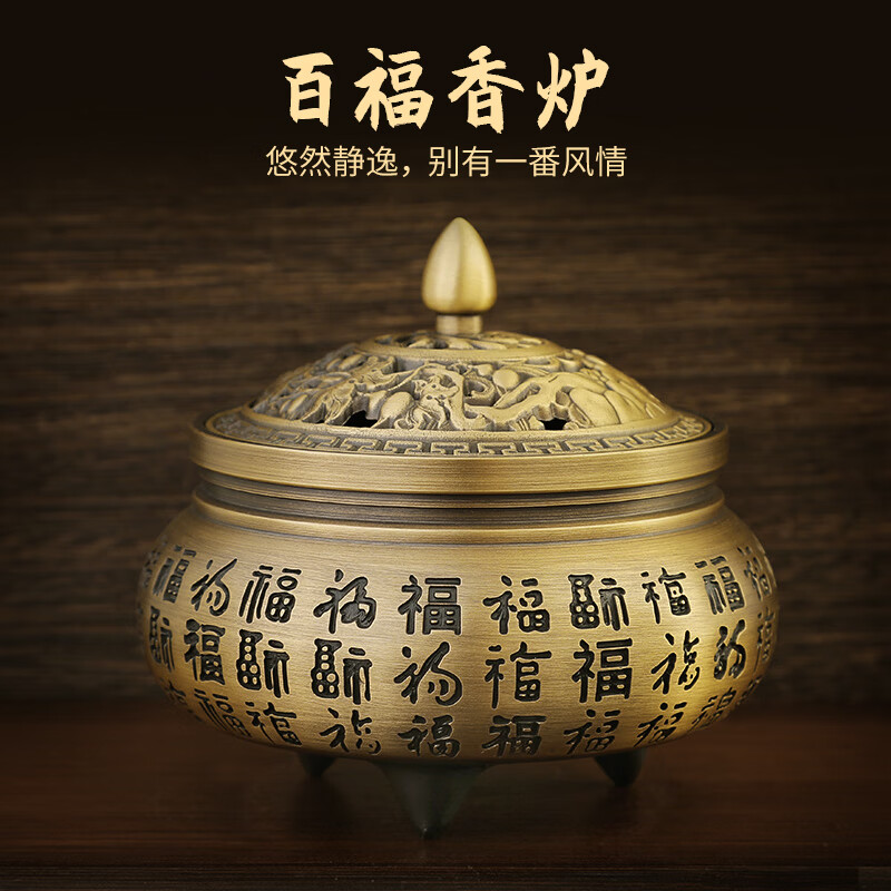 四方五福铜烟灰缸摆件家用客厅家用中式客厅办公室书房桌面香炉摆