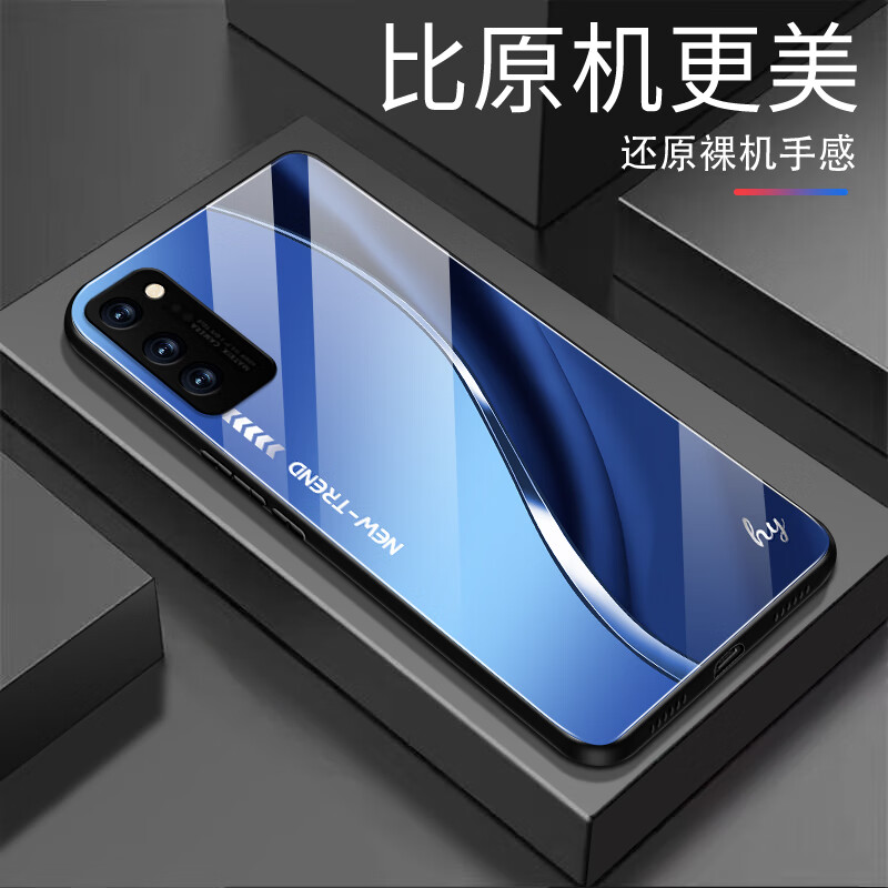 强毅适用荣耀v30pro手机壳新款玻璃防摔保护套honorv30pro硅胶软边