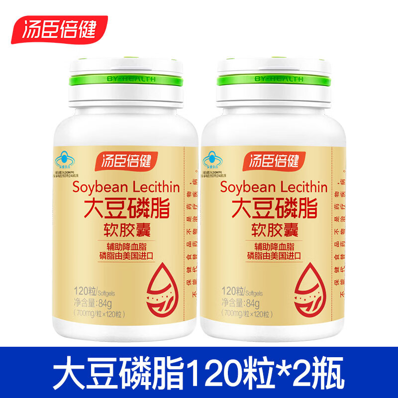 汤臣倍健卵磷脂 大豆磷脂软胶囊搭深海鱼油鱼肝油中老年成人 透明