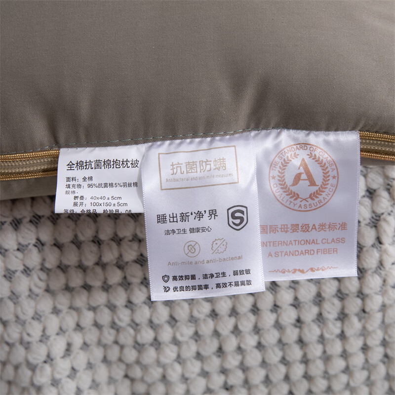 恒源祥 抱枕被子 A类空调抱枕被简约多功能宿舍午睡可水洗靠垫抱枕 时尚-咖色【全棉抗菌】 中号45*45展开120*160cm