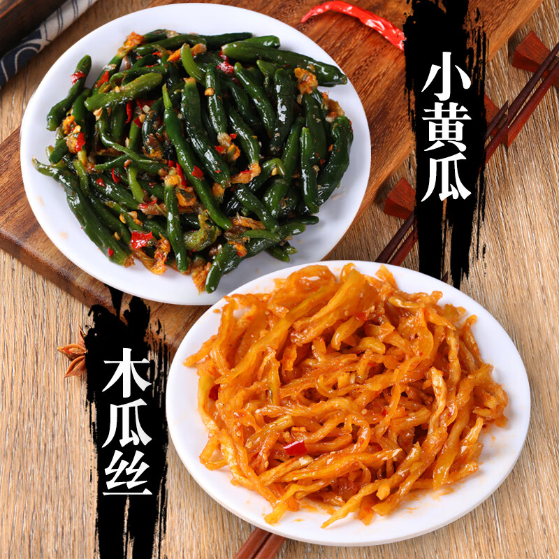 八咸王延边风味香辣木瓜丝朝鲜泡菜酱菜朝鲜族木瓜条咸菜韩式木瓜小咸菜 香辣木瓜丝250g+小黄瓜250g