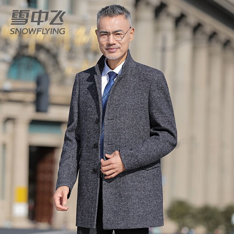 雪中飞中青年男士羊毛呢子大衣春季新款爸爸装商务休闲毛呢外套20863 灰色 175（建议126-145斤）使用感如何?