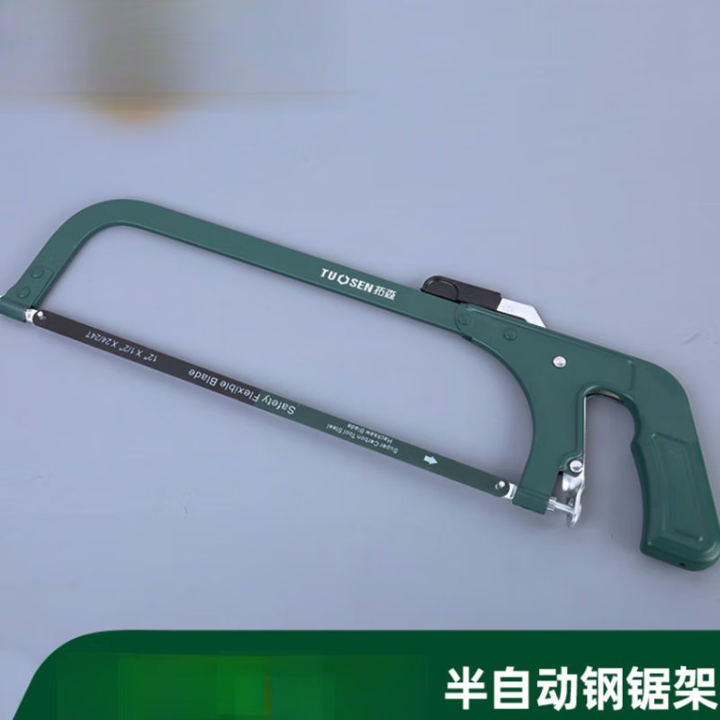 栗鹿钢锯架家用锯弓金属切割手用小型手持小钢锯强力锯子手工手锯手动