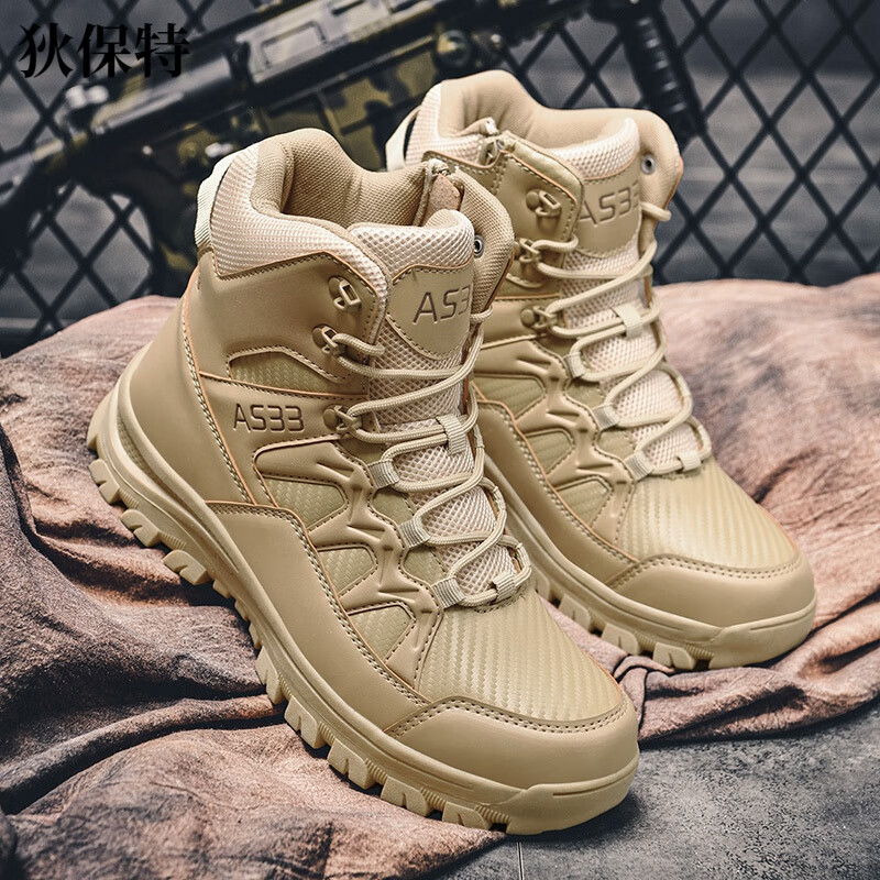 靴男高帮户外骑行靴休闲潮流46特大号胖子战术沙漠靴男46男生穿的胖脚