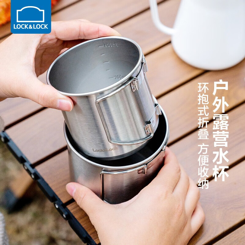 乐扣乐扣（LOCK&LOCK）户外露营啤酒杯水杯咖啡杯便携式不锈钢杯子可折叠套装野营 1+1套装【450ML+550ML】