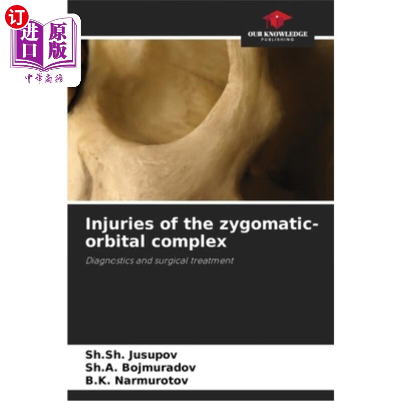 海外直订医药图书injuries of the zygomatic-orbital complex 颧眶