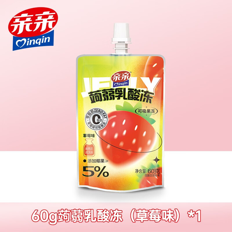 亲亲（Qinqin）蒟蒻吸吸果汁乳酸果冻 六一儿童休闲零食 果汁果冻小零食 蒟蒻乳酸冻（草莓味）60g1个
