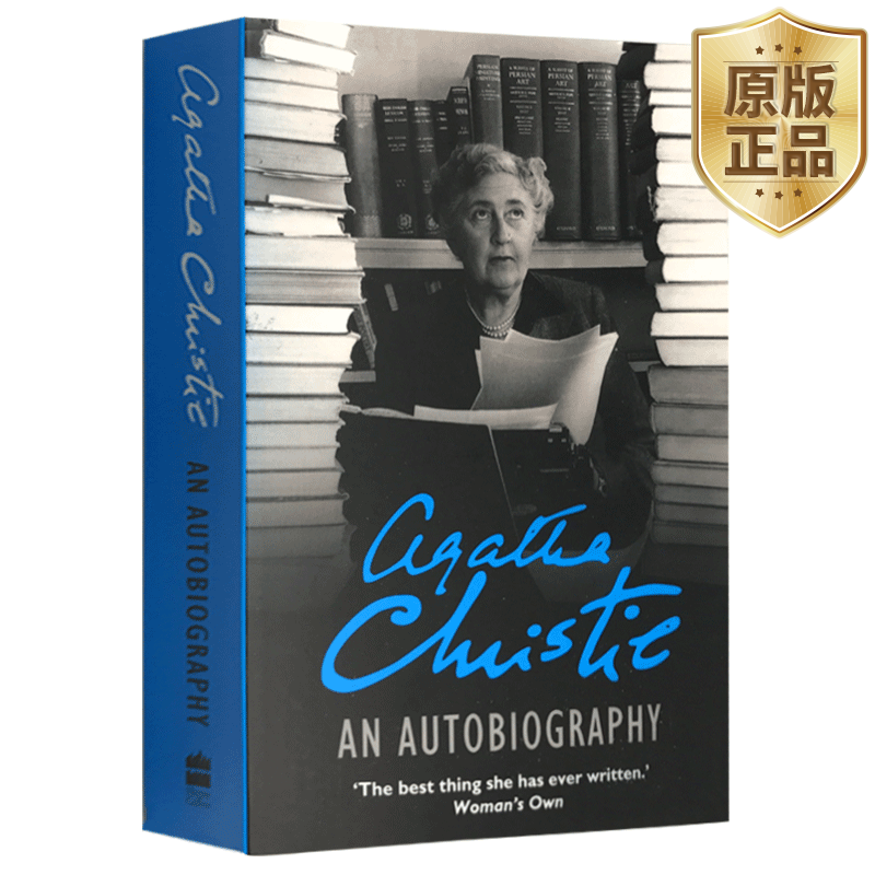 阿加莎克里斯蒂自传英文原版 Agatha Christie An Autobiography 侦探小说 英文版进口书正版怎么看?
