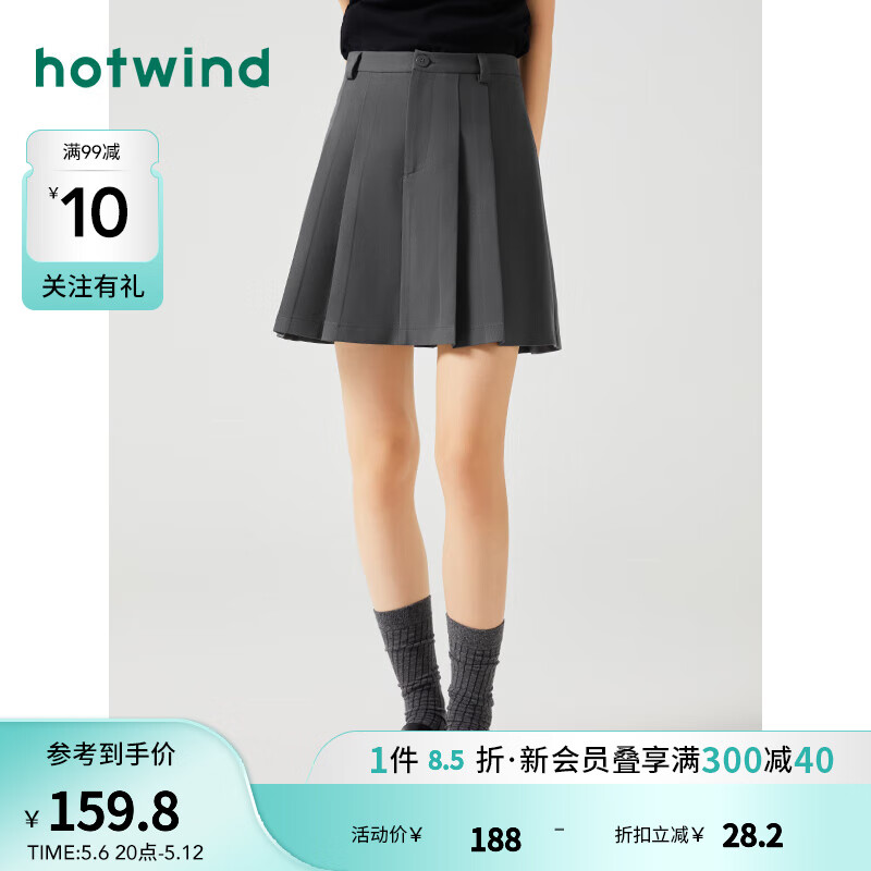热风（Hotwind）半身裙女2024年春季新款高腰显瘦减龄学院风百褶裙短裙子 09灰色 M