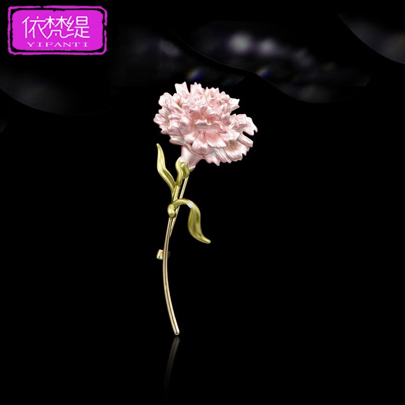 服装配饰女胸花高档饰品生日礼物送妈妈婆婆 粉红色(康乃馨)