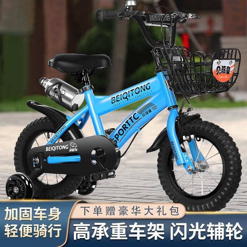 什么软件可以看京东自行车价格趋势|自行车价格历史