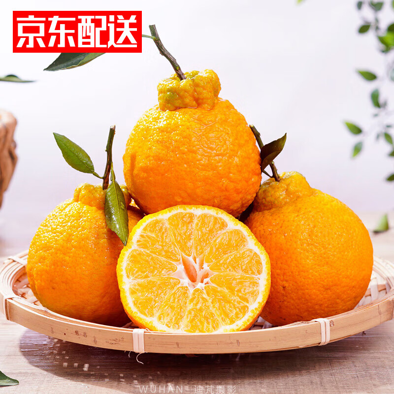 桔橘京东史低|桔橘价格走势