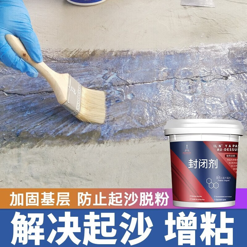 查看界面剂历史价格的App|界面剂价格走势