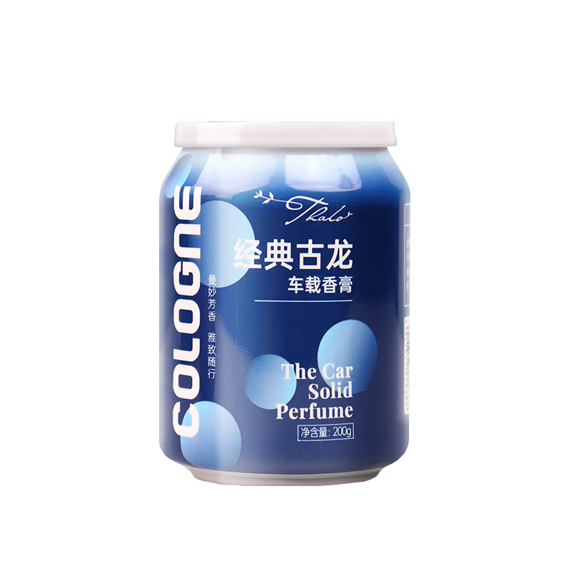 梵臣车载香水,淡雅的古龙清新体验让您倍感舒适