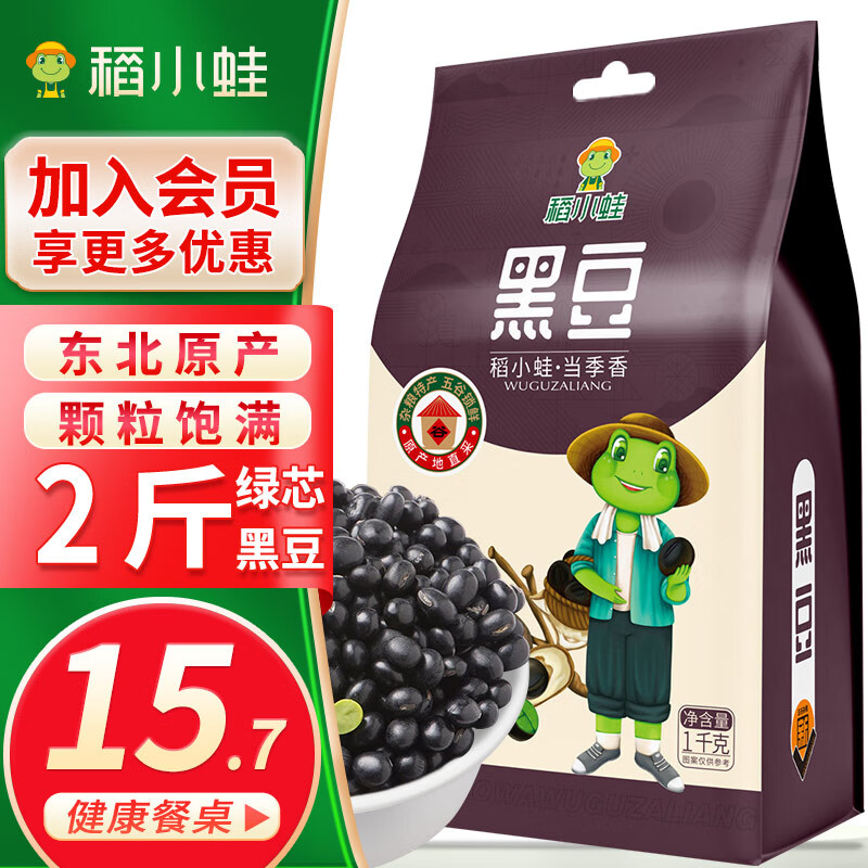 分析杂粮价格走势|杂粮价格比较