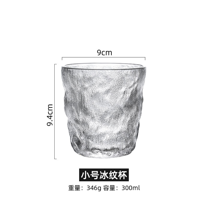 日式冰川杯 日式家用玻璃杯子果汁咖啡水杯荒石琉璃树皮磨砂冰川纹