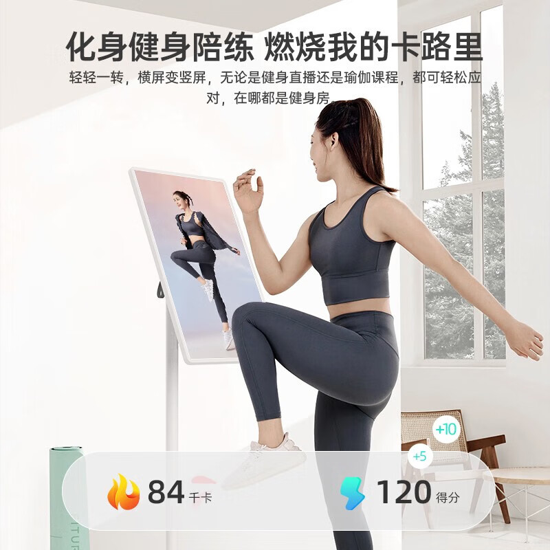 长虹电视CHiQ ME系列 移动屏自在屏27英寸大Pad无线续航十指触控升降旋转投屏全场景应用 27英寸 葱倩绿