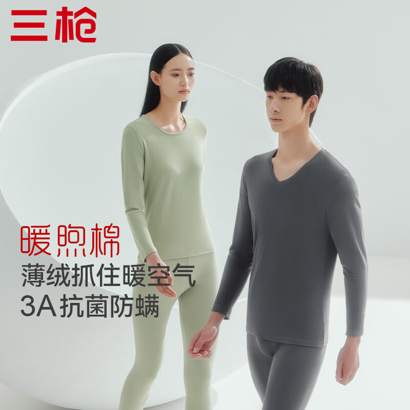 三枪(THREEGUN)【新疆棉】秋衣秋裤男女套装暖煦棉3A抗菌防螨太空芯打底保暖内衣 圆领男 激流灰 L