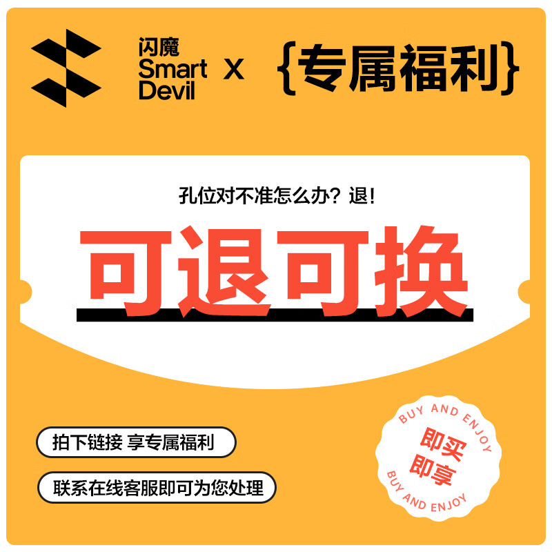 闪魔【甄选好物】 适用iqoo neo9/9pro钢化膜 vivo手机膜高清防窥防爆强抗指纹抗蓝光防摔保护贴膜 iqooneo9/9pro售后保障放心购