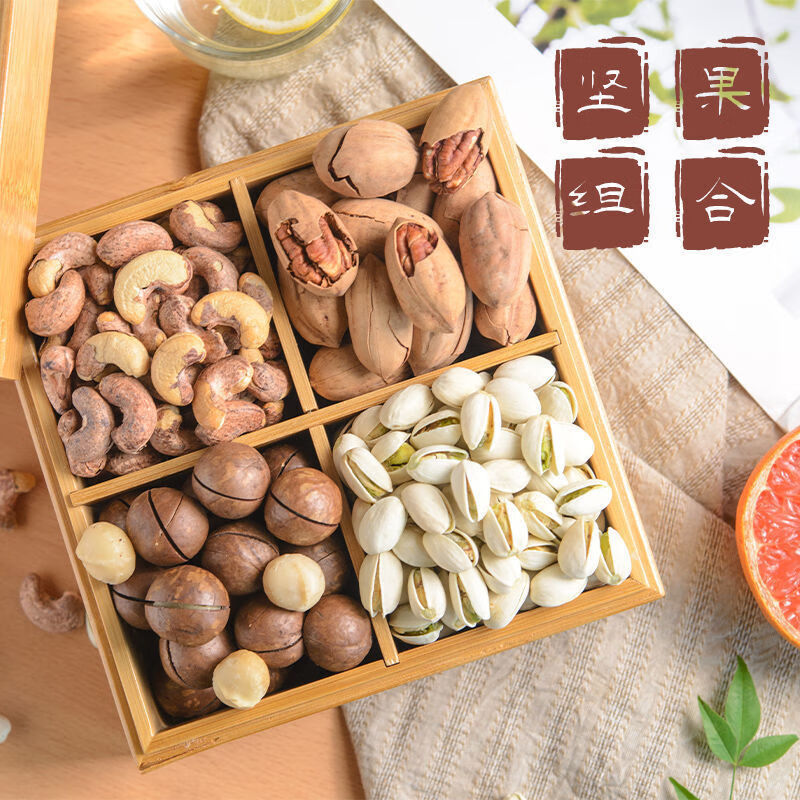 京东怎么显示坚果炒货历史价格|坚果炒货价格历史