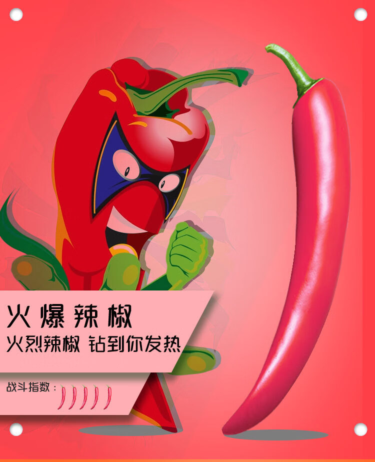 仿真蔬菜自慰棒-火爆辣椒 油