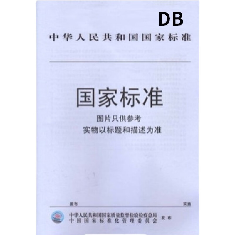 06CJ05 蒸压轻质砂加气混凝土(AA