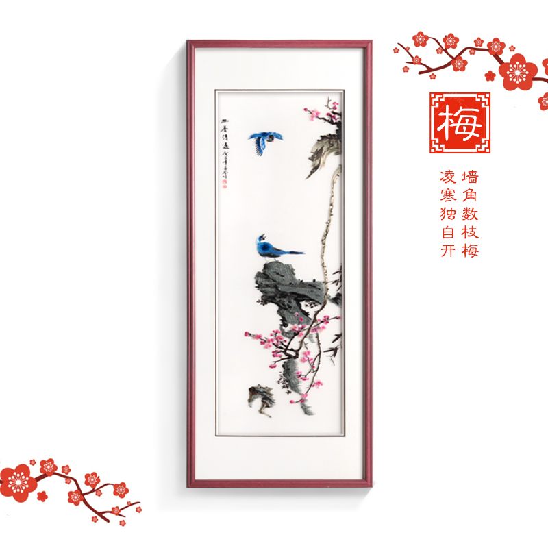 起贝 新中式刺绣装饰画梅兰竹菊客厅挂画四条屏中国风壁画四联画 1.梅(单幅) 103.4x43.4厘米