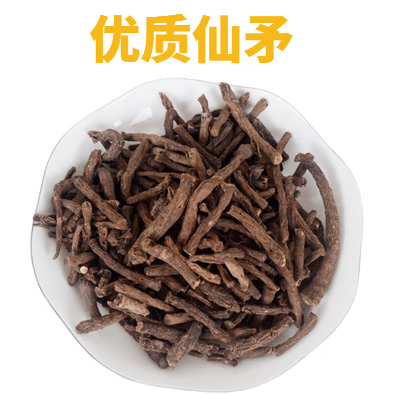 筱木屋 新货广西仙茅 独茅根 地棕根 仙矛根中药材泡水泡酒 仙茅250克