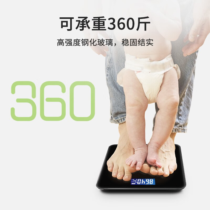 Meilen电子秤人体体重秤家用减肥用称重秤精准人体称高精度健康秤 MRT005-H