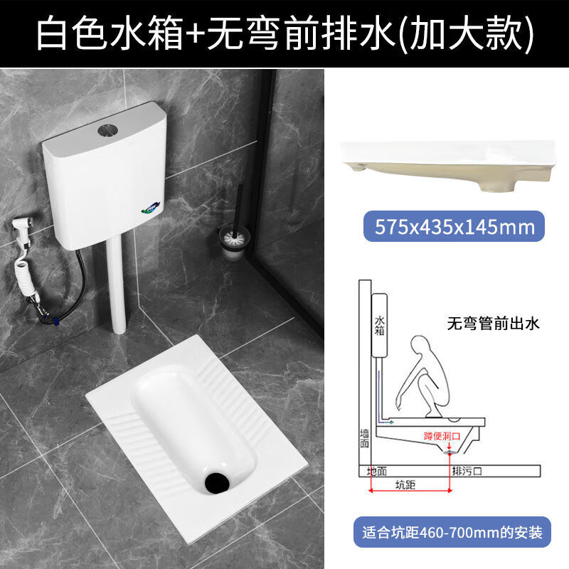 蹲便器 超薄 防臭薄蹲便器 新款家用陶瓷一体式蹲整套卫生间大防臭蹲