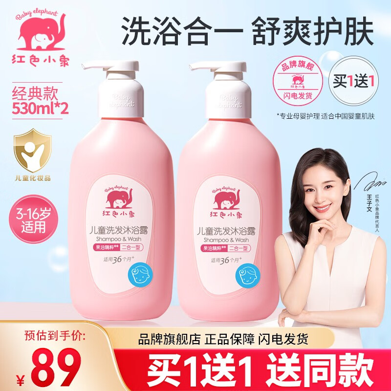 京东新品首发 2023-08-02 - 第23张  | 最新购物优惠券