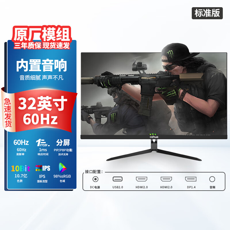 京东显示器历史价格在哪里找|显示器价格走势图