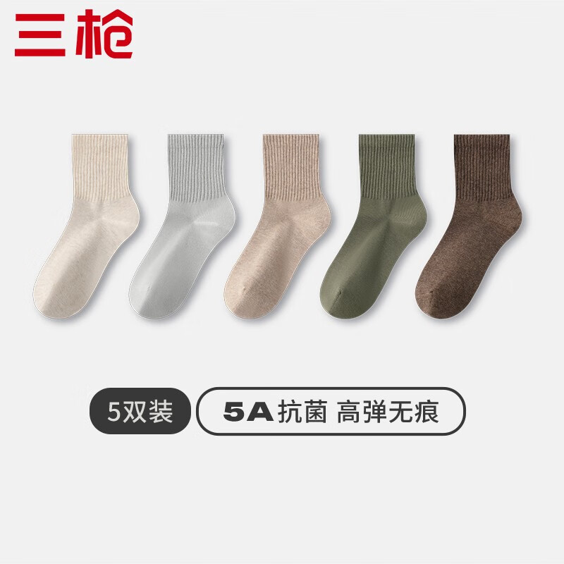 ��ǹ ���� 7A���� �½��� �װ�+ǳ��+����+����+��ɫ 5˫ ����