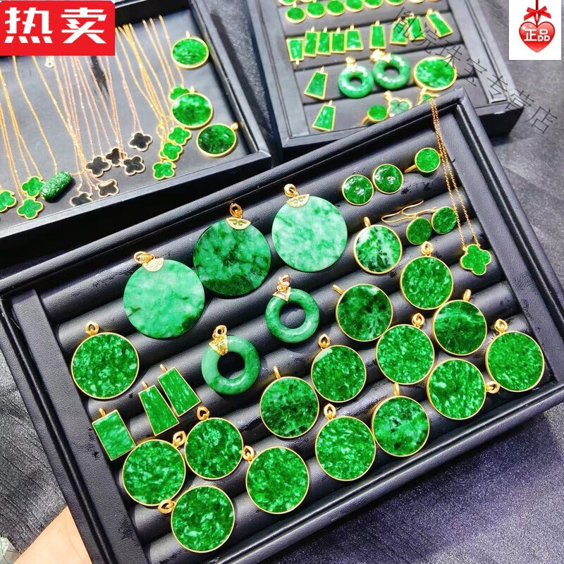 snqp翡翠四叶草玉无事牌吊坠项链锁骨链货嵌辣绿圆形方形 翠绿色