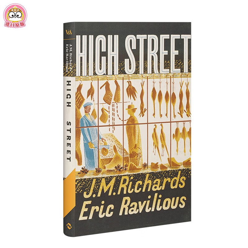 现货 【v&a】high street 英国高街插画图鉴 英文艺术图书