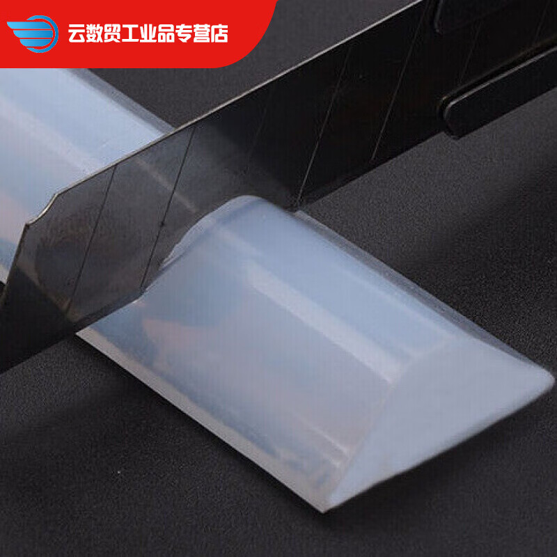 半透明 长20厘米不送任何东西