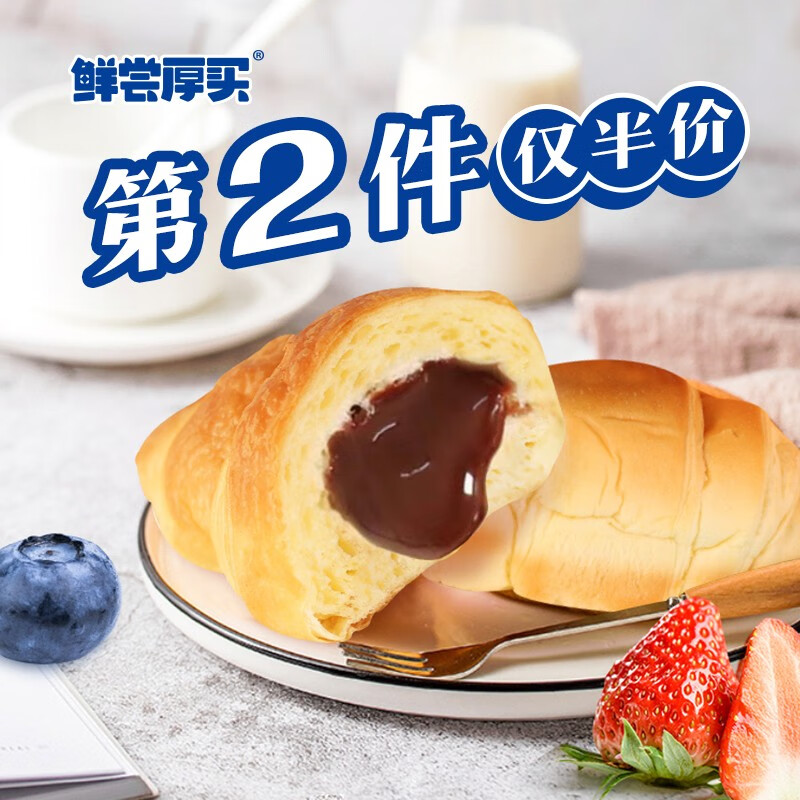 【鲜尝厚买】独特口感的美味糕点和点心价格走势和评测