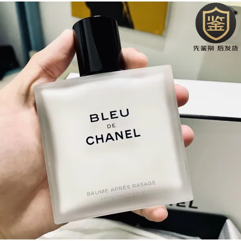 香奈儿(chanel)chanelbleu蔚蓝 三合一保湿乳液 男士须后水乳双效洁面
