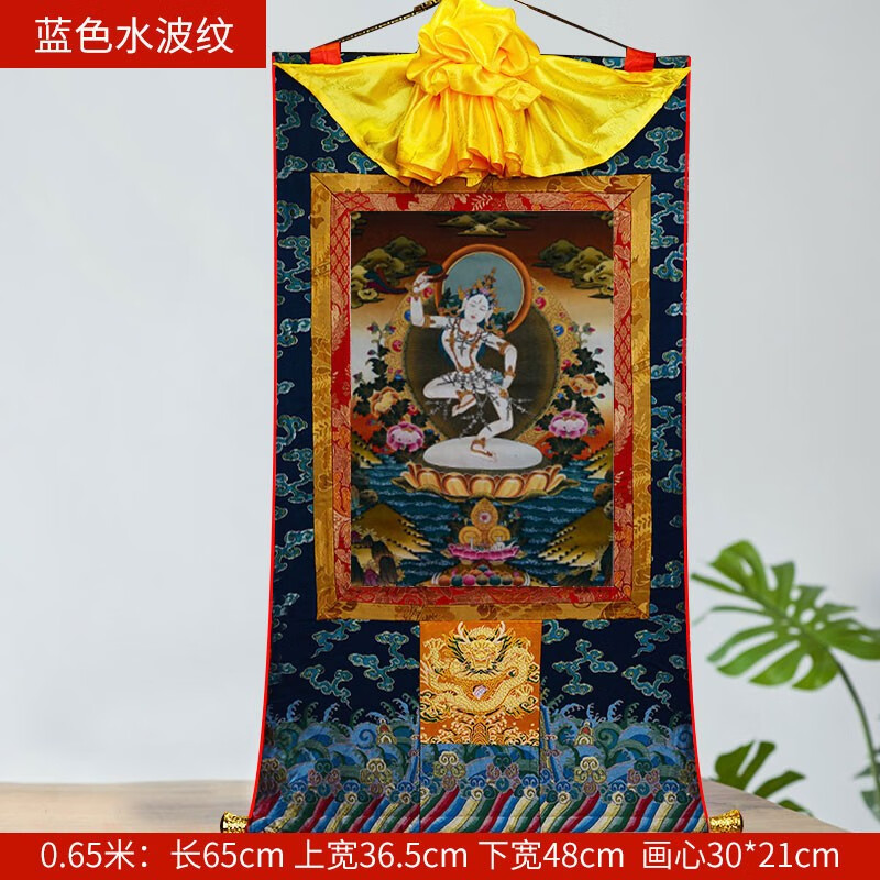 准》唐卡挂画 已藏式装裱玄关客厅办公司走廊背景装饰画 蓝色水波纹0
