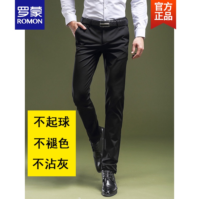 罗蒙ROMON品牌高端夏季休闲裤男韩版修身薄款弹力商务免烫小裤脚小脚休闲西裤男裤长裤子新品 黑色薄款 31